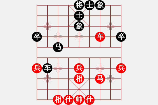 象棋棋譜圖片：純?nèi)松先A山(9星)-和-思考與致富(8星) - 步數(shù)：40 