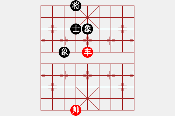 象棋棋譜圖片：車巧勝士象全（一）.PGN - 步數(shù)：20 