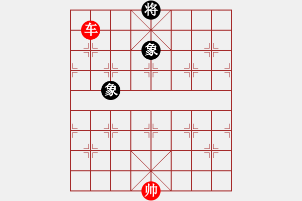 象棋棋譜圖片：車巧勝士象全（一）.PGN - 步數(shù)：30 