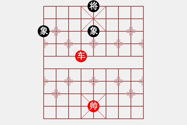 象棋棋譜圖片：車巧勝士象全（一）.PGN - 步數(shù)：40 