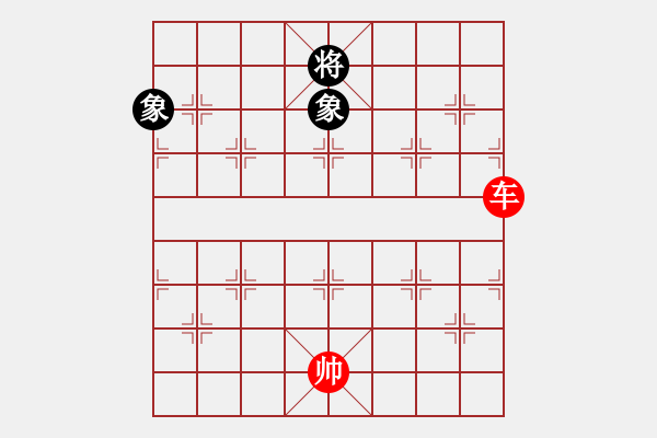 象棋棋譜圖片：車巧勝士象全（一）.PGN - 步數(shù)：50 