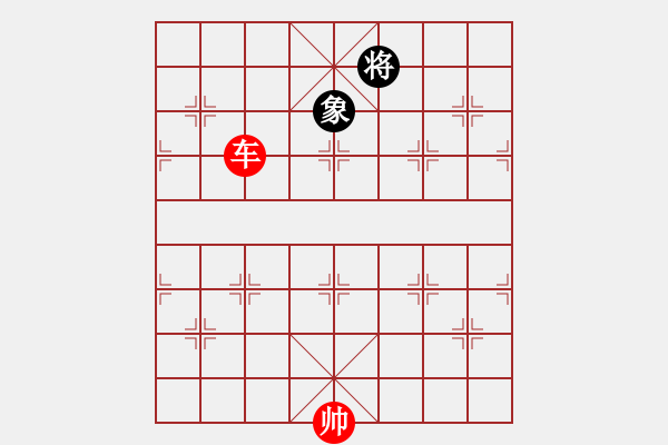 象棋棋譜圖片：車巧勝士象全（一）.PGN - 步數(shù)：70 