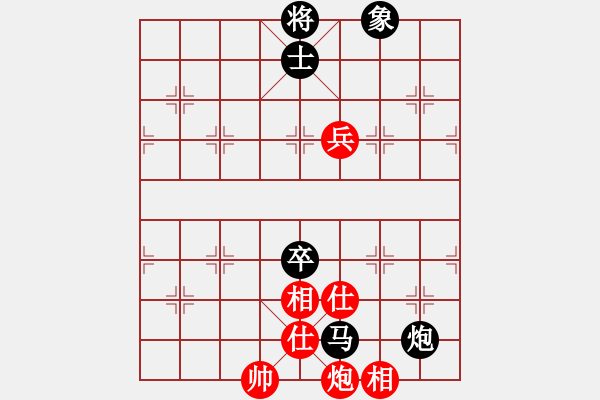 象棋棋譜圖片：應(yīng)仙人指路 對(duì)方7星 - 步數(shù)：110 