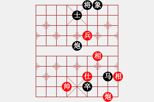 象棋棋譜圖片：應(yīng)仙人指路 對(duì)方7星 - 步數(shù)：130 