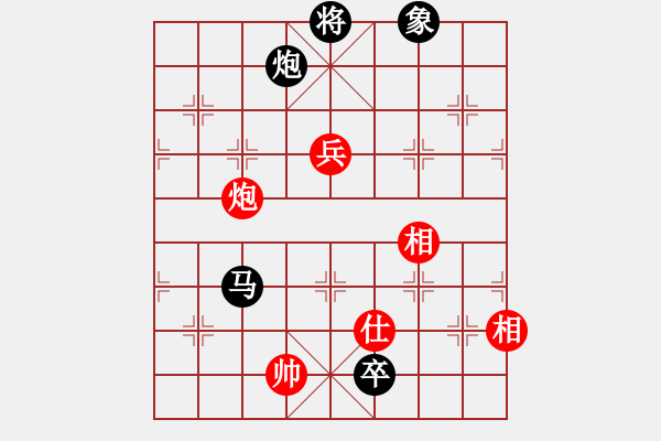 象棋棋譜圖片：應(yīng)仙人指路 對(duì)方7星 - 步數(shù)：150 