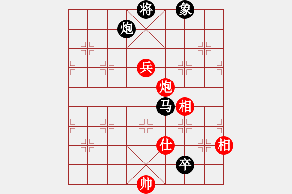 象棋棋譜圖片：應(yīng)仙人指路 對(duì)方7星 - 步數(shù)：160 