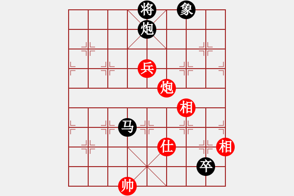 象棋棋譜圖片：應(yīng)仙人指路 對(duì)方7星 - 步數(shù)：170 