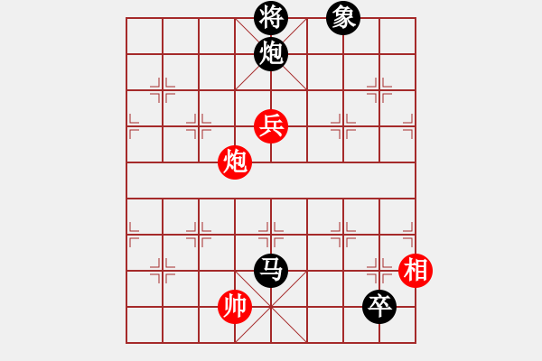 象棋棋譜圖片：應(yīng)仙人指路 對(duì)方7星 - 步數(shù)：178 