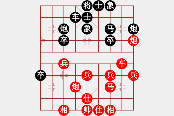 象棋棋譜圖片：應(yīng)仙人指路 對(duì)方7星 - 步數(shù)：30 