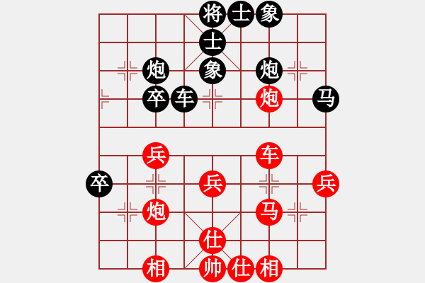 象棋棋譜圖片：應(yīng)仙人指路 對(duì)方7星 - 步數(shù)：40 