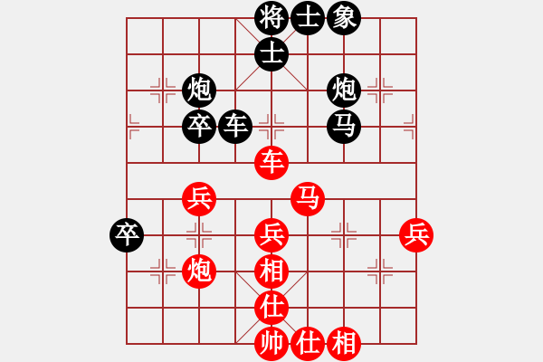 象棋棋譜圖片：應(yīng)仙人指路 對(duì)方7星 - 步數(shù)：50 