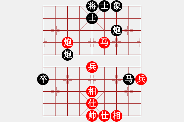 象棋棋譜圖片：應(yīng)仙人指路 對(duì)方7星 - 步數(shù)：60 