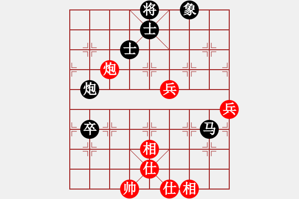 象棋棋譜圖片：應(yīng)仙人指路 對(duì)方7星 - 步數(shù)：70 