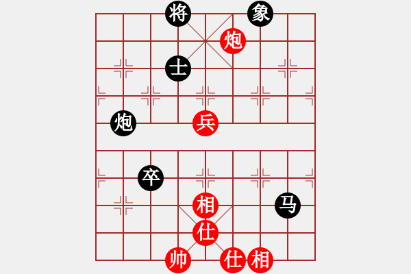 象棋棋譜圖片：應(yīng)仙人指路 對(duì)方7星 - 步數(shù)：80 