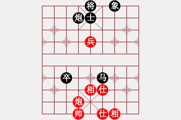 象棋棋譜圖片：應(yīng)仙人指路 對(duì)方7星 - 步數(shù)：90 