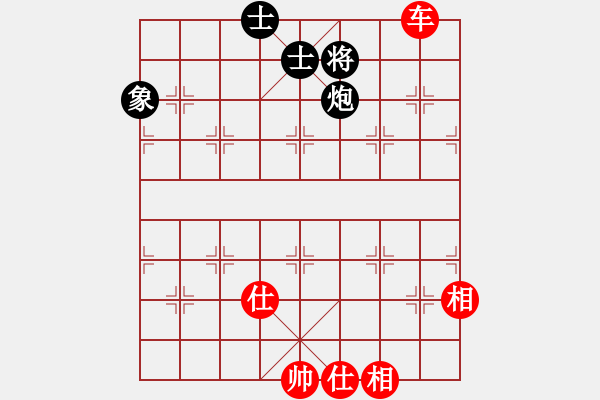 象棋棋譜圖片：白開水[紅] -VS- 大力水手[黑] - 步數(shù)：100 