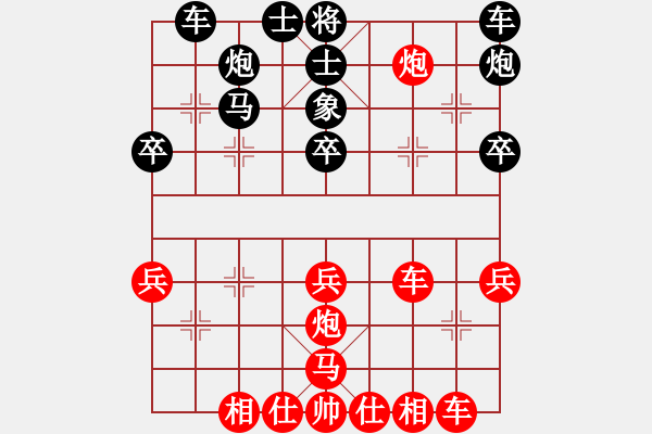 象棋棋譜圖片：白開水[紅] -VS- 大力水手[黑] - 步數(shù)：40 