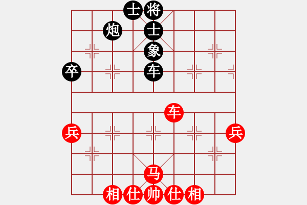 象棋棋譜圖片：白開水[紅] -VS- 大力水手[黑] - 步數(shù)：60 