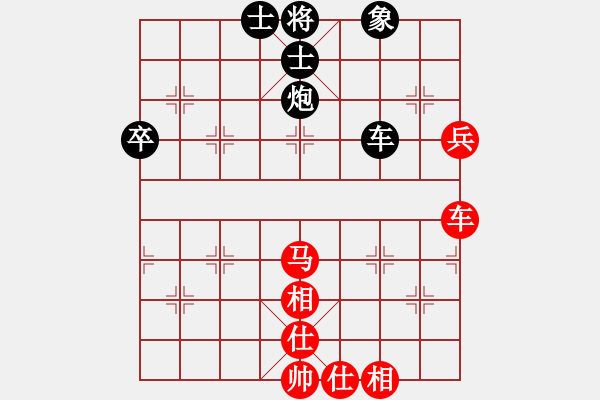 象棋棋譜圖片：白開水[紅] -VS- 大力水手[黑] - 步數(shù)：80 