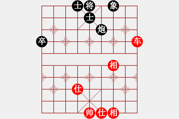 象棋棋譜圖片：白開水[紅] -VS- 大力水手[黑] - 步數(shù)：90 