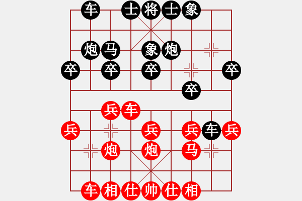 象棋棋譜圖片：穿越時空(風魔)-負-齊丹(4弦) - 步數(shù)：20 