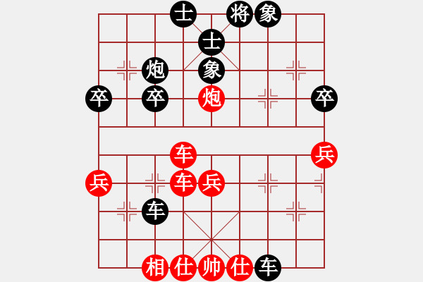 象棋棋譜圖片：穿越時空(風魔)-負-齊丹(4弦) - 步數(shù)：40 