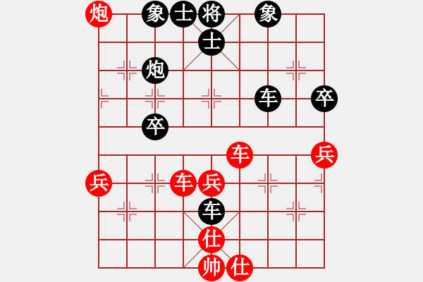 象棋棋譜圖片：穿越時空(風魔)-負-齊丹(4弦) - 步數(shù)：50 