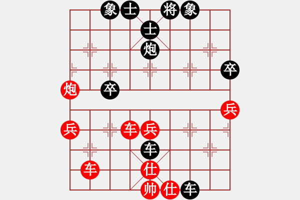 象棋棋譜圖片：穿越時空(風魔)-負-齊丹(4弦) - 步數(shù)：60 