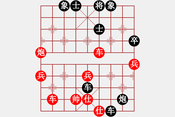 象棋棋譜圖片：穿越時空(風魔)-負-齊丹(4弦) - 步數(shù)：70 