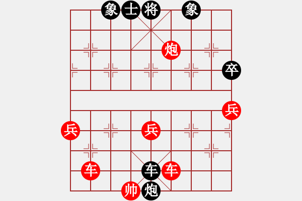 象棋棋譜圖片：穿越時空(風魔)-負-齊丹(4弦) - 步數(shù)：80 