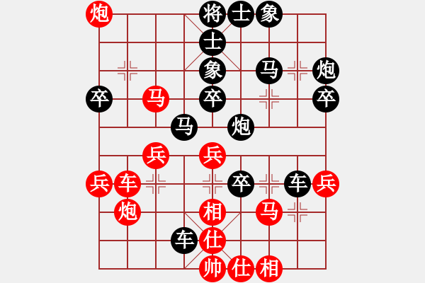 象棋棋譜圖片：兵河五四 - 步數(shù)：3 