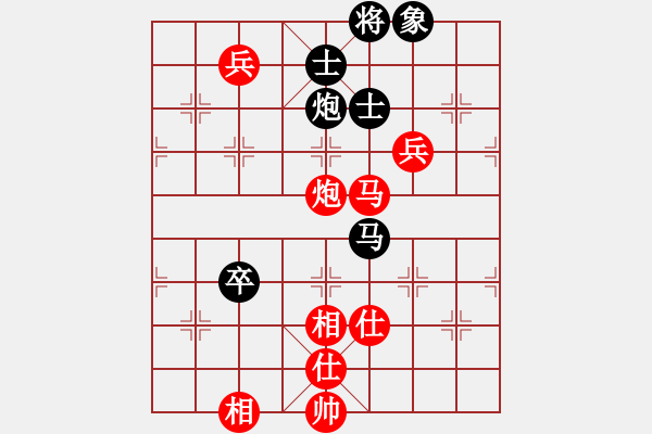 象棋棋譜圖片：趙正先勝禤光浩 - 步數(shù)：140 