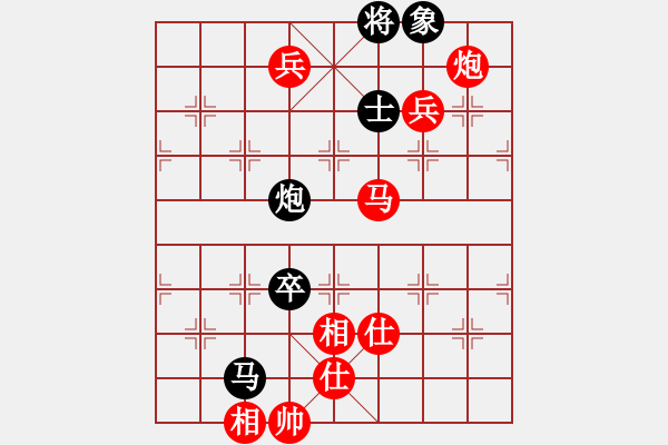 象棋棋譜圖片：趙正先勝禤光浩 - 步數(shù)：150 