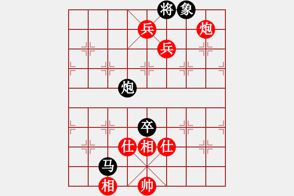 象棋棋譜圖片：趙正先勝禤光浩 - 步數(shù)：160 