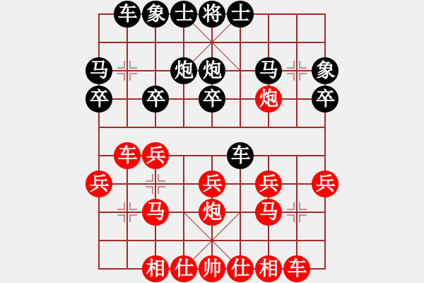 象棋棋譜圖片：趙正先勝禤光浩 - 步數(shù)：20 