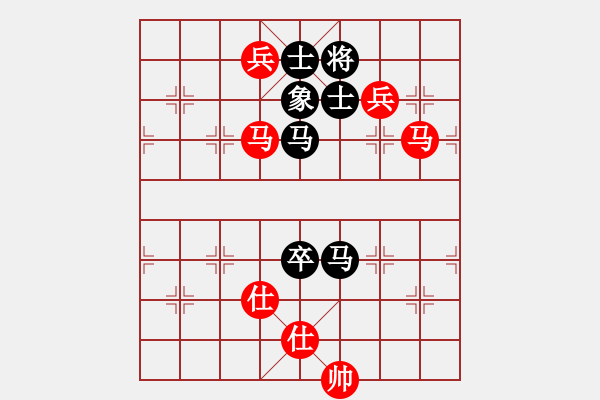 象棋棋譜圖片：隨心所欲 勝 自由自在 - 步數(shù)：130 