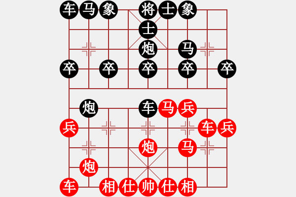 象棋棋譜圖片：隨心所欲 勝 自由自在 - 步數(shù)：20 