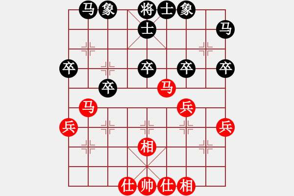 象棋棋譜圖片：隨心所欲 勝 自由自在 - 步數(shù)：40 