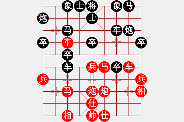 象棋棋譜圖片：貴卿法師(9段)-勝-魔鬼轉(zhuǎn)世(9段) - 步數(shù)：30 