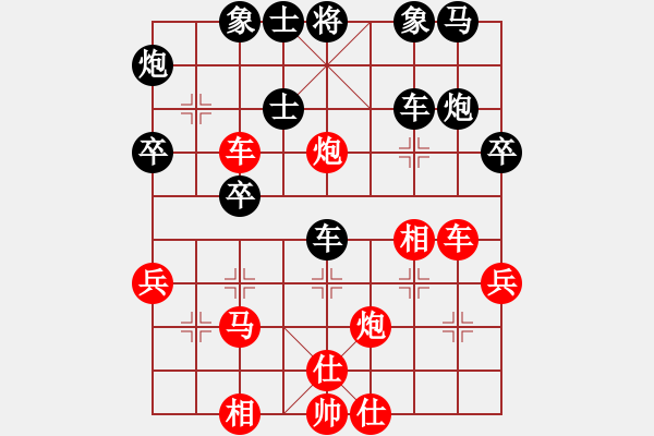 象棋棋譜圖片：貴卿法師(9段)-勝-魔鬼轉(zhuǎn)世(9段) - 步數(shù)：40 