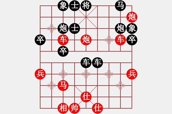 象棋棋譜圖片：貴卿法師(9段)-勝-魔鬼轉(zhuǎn)世(9段) - 步數(shù)：50 