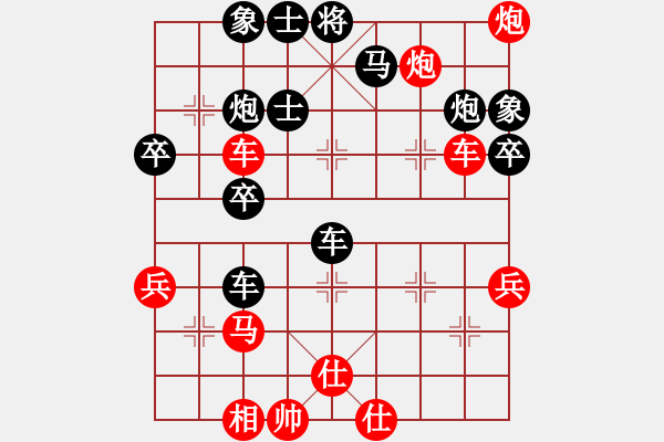 象棋棋譜圖片：貴卿法師(9段)-勝-魔鬼轉(zhuǎn)世(9段) - 步數(shù)：60 