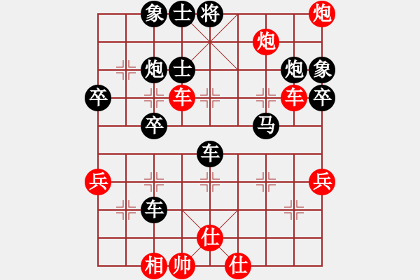 象棋棋譜圖片：貴卿法師(9段)-勝-魔鬼轉(zhuǎn)世(9段) - 步數(shù)：70 