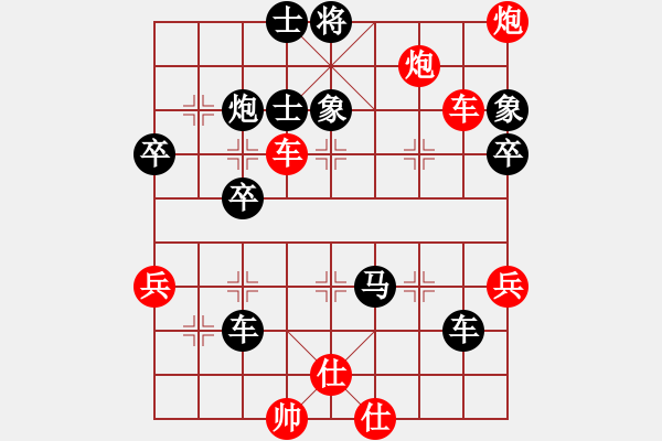 象棋棋譜圖片：貴卿法師(9段)-勝-魔鬼轉(zhuǎn)世(9段) - 步數(shù)：78 