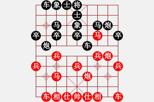 象棋棋譜圖片：臭棋人家ㄨ鴻鴻[1822250855] -VS- 臭棋人家ㄨ彩云飄過[2300401960] - 步數：20 