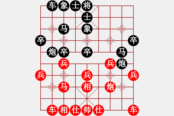 象棋棋譜圖片：臭棋人家ㄨ鴻鴻[1822250855] -VS- 臭棋人家ㄨ彩云飄過[2300401960] - 步數：30 