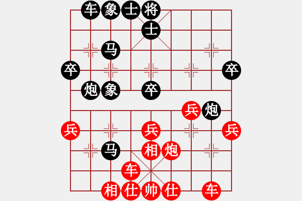 象棋棋譜圖片：臭棋人家ㄨ鴻鴻[1822250855] -VS- 臭棋人家ㄨ彩云飄過[2300401960] - 步數：40 