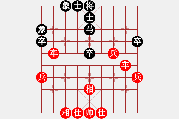 象棋棋譜圖片：臭棋人家ㄨ鴻鴻[1822250855] -VS- 臭棋人家ㄨ彩云飄過[2300401960] - 步數：55 