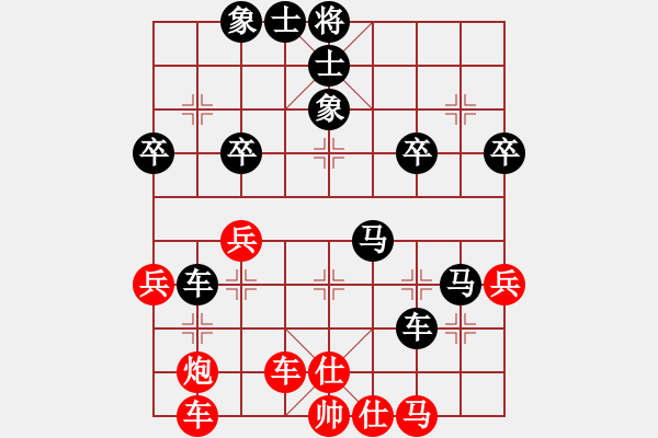 象棋棋谱图片：2019-2020乐昌桃花杯全象女甲联赛沈思凡先负张国凤6 - 步数：54 