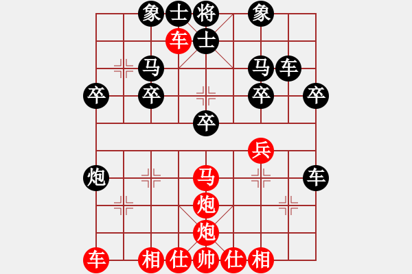 象棋棋譜圖片：[快13]浩軒爺 先勝 [快11]老林 - 步數(shù)：30 